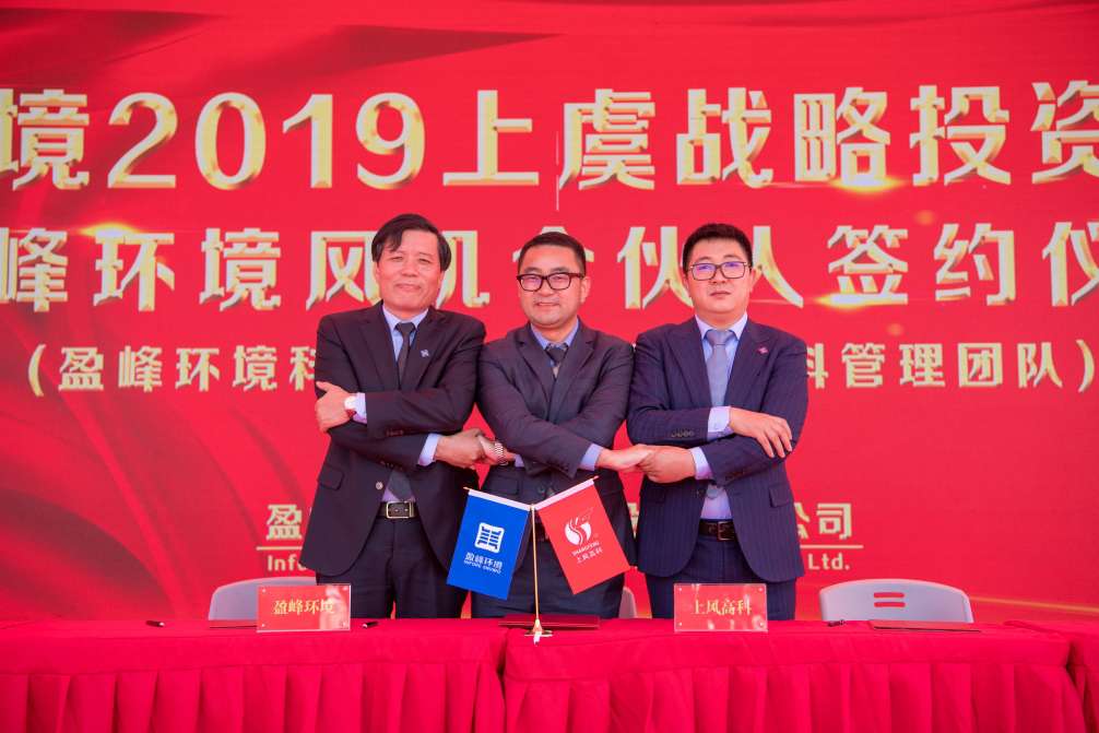 星空电竞环境力推风机产业股份改制，风机产业独立上市迈出坚实一步