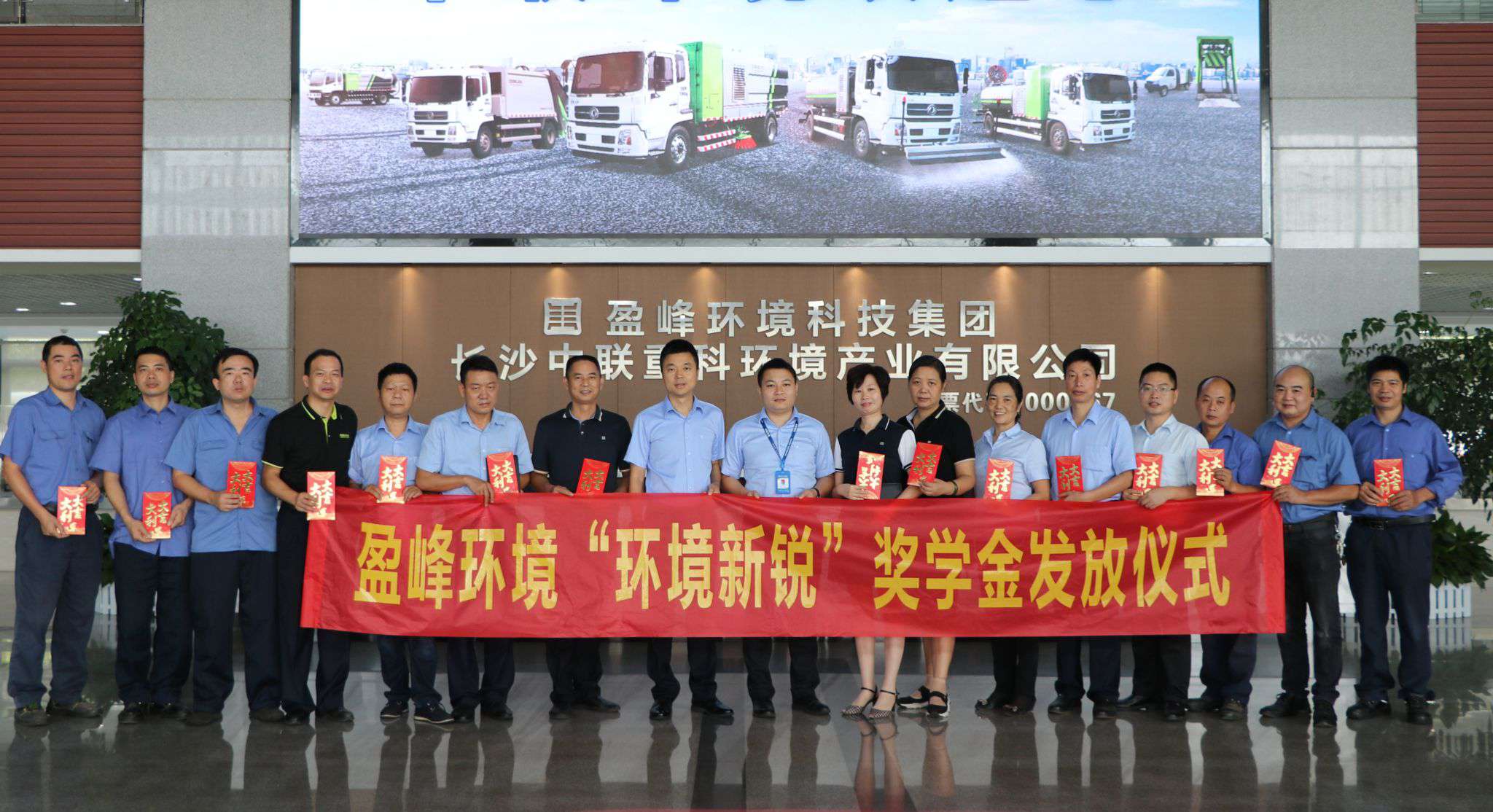 荣耀时刻！40名学子喜提15.2万星空电竞环境“环境新锐”奖学金