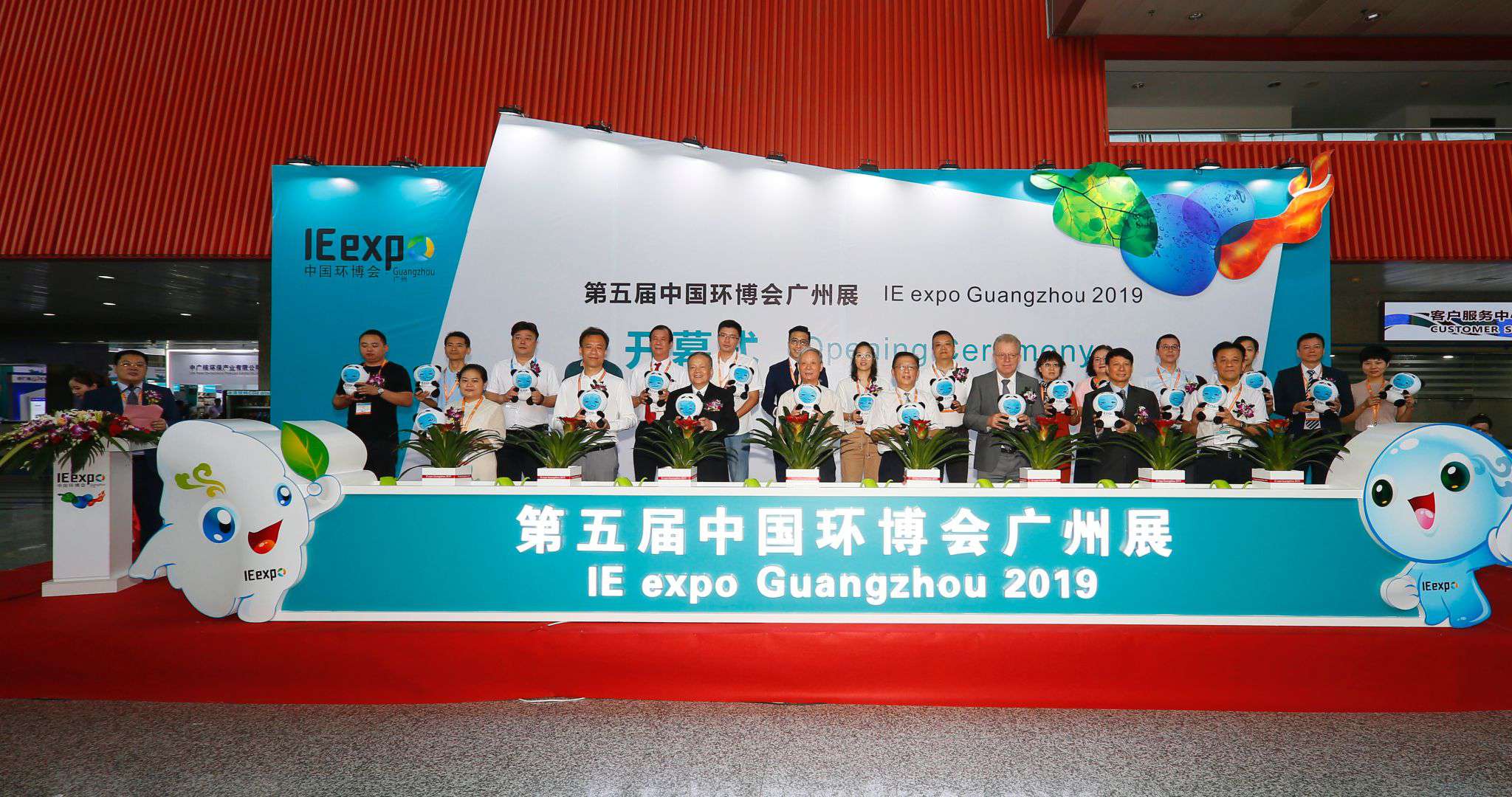 “黑科技”产品亮相 星空电竞环境参展中国环博会广州展受热捧