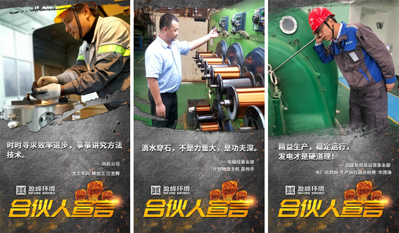 携手并进！我为星空电竞环境“事业合伙人”代言！