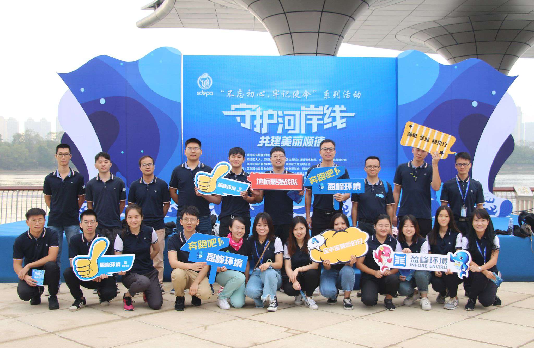 守护河岸线·共建美丽顺德！星空电竞环境积极开展垃圾分类宣传活动