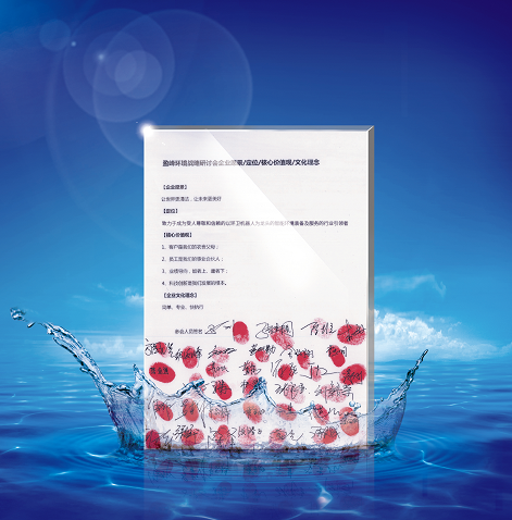 星空电竞环境正式确立并发布新的企业文化