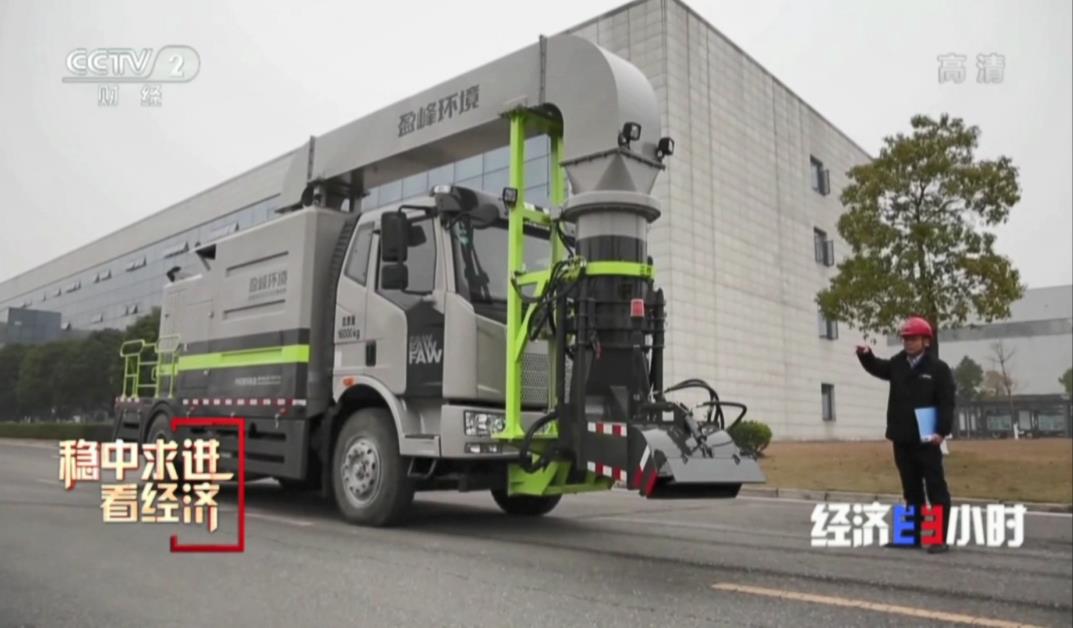 央媒再关注！CCTV-2《经济半小时》聚焦星空电竞环境“尖兵利器”