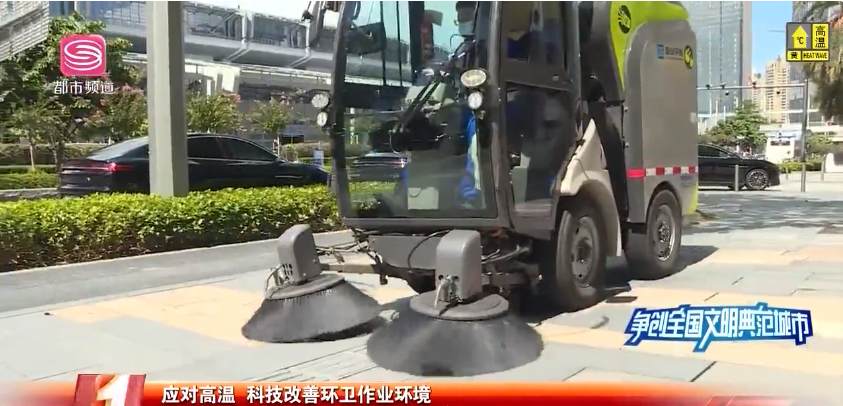 机械作业获媒体点赞，星空电竞环境荣登深圳电视台