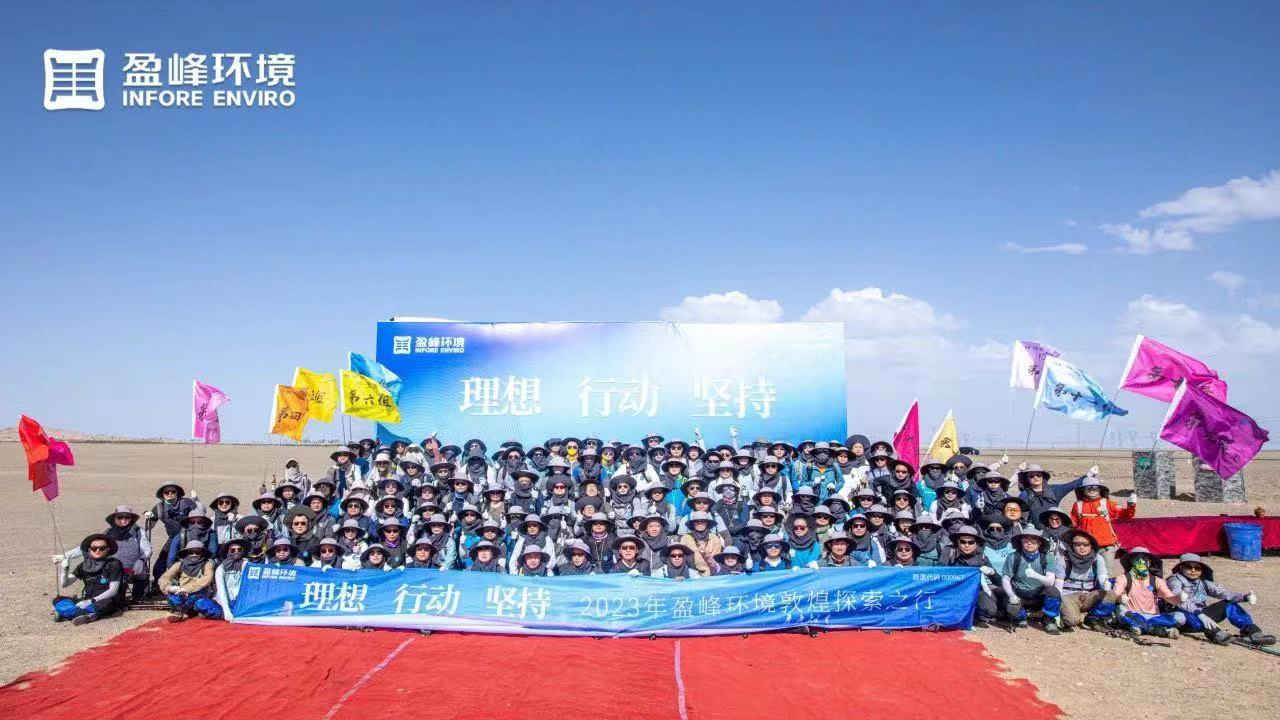 理想、行动、坚持 | 星空电竞环境2023年半年度会议暨第一届第二次合伙人会议圆满召开