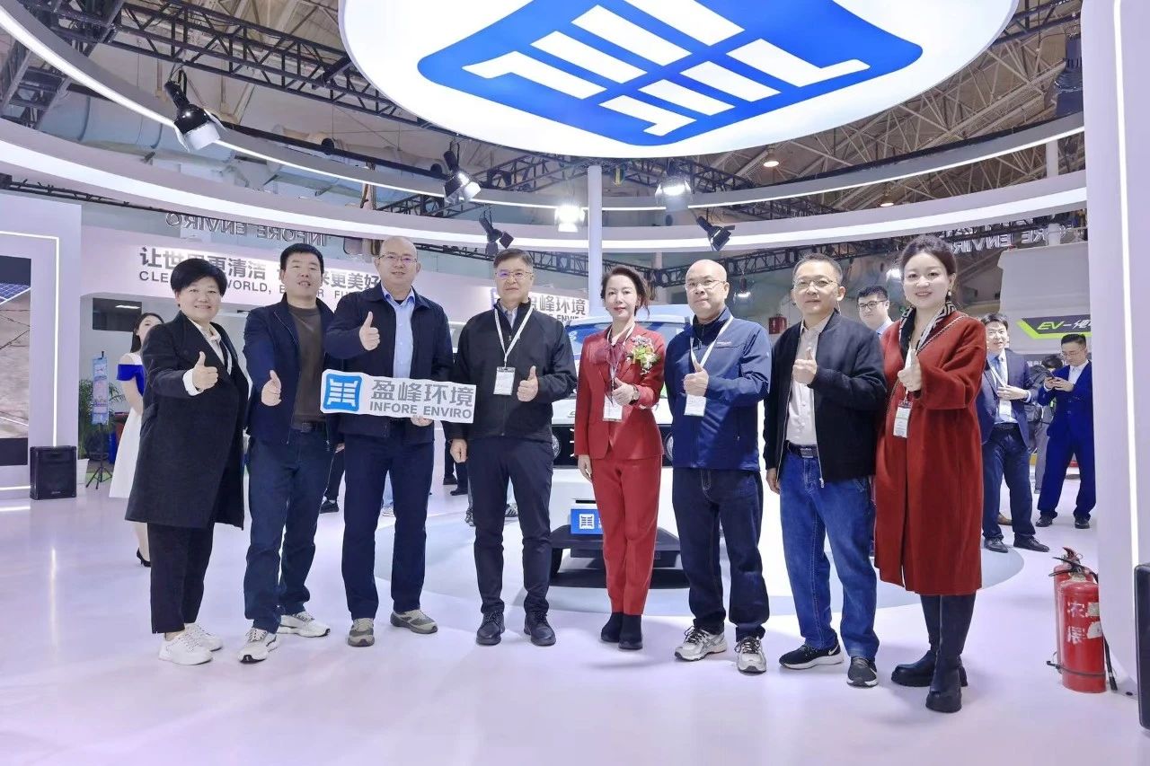 共赴智慧 绿色未来丨星空电竞环境精彩亮相2024中环协年会暨2024中国环卫博览会