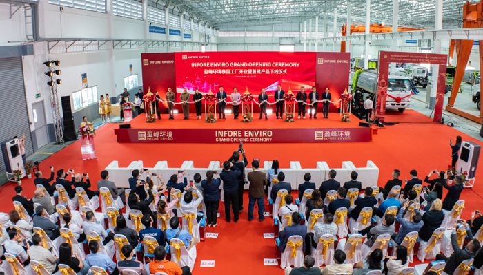 海外新征程 | 星空电竞环境泰国工厂开业仪式圆满成功